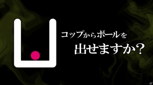 「EARTH WARS」や「Q」などがXbox Oneに登場！独創的なタイトルが集まった「ID＠Xbox」試遊会の模様を紹介の画像10