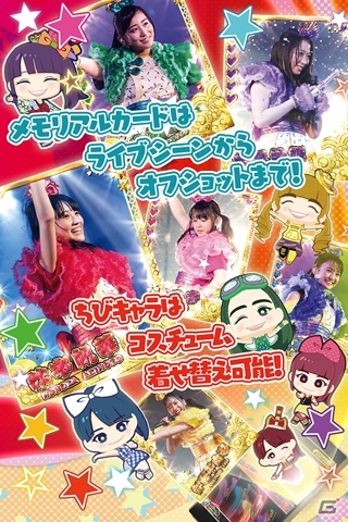 Android版「しゃちほこ～る」が配信開始―アイドルグループ・チームしゃちほこのライブ映像で遊べるリズムゲームの画像6