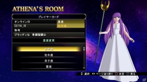 PS4/PS3「聖闘士星矢 ソルジャーズ・ソウル」もう一つのストーリー「バトル・オブ・ゴールド」を紹介！神聖衣アイオロスら新たな闘士たちもの画像18