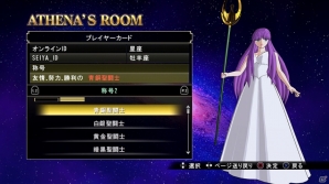 PS4/PS3「聖闘士星矢 ソルジャーズ・ソウル」もう一つのストーリー「バトル・オブ・ゴールド」を紹介！神聖衣アイオロスら新たな闘士たちもの画像20