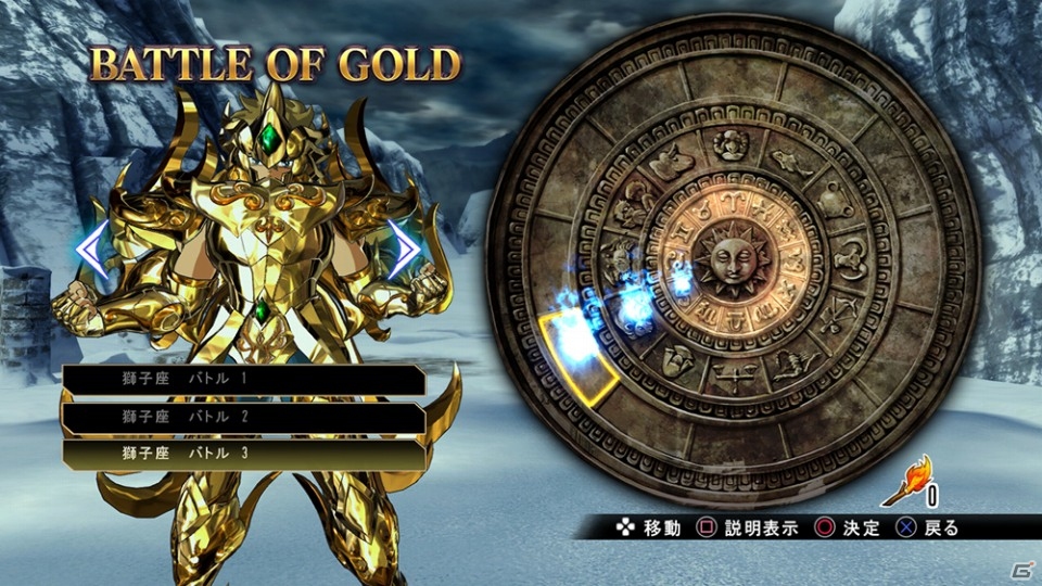 PS4/PS3「聖闘士星矢 ソルジャーズ・ソウル」もう一つのストーリー「バトル・オブ・ゴールド」を紹介！神聖衣アイオロスら新たな闘士たちもの画像13