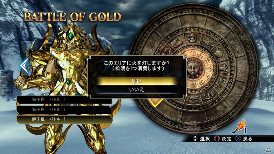 PS4/PS3「聖闘士星矢 ソルジャーズ・ソウル」もう一つのストーリー「バトル・オブ・ゴールド」を紹介！神聖衣アイオロスら新たな闘士たちもの画像14