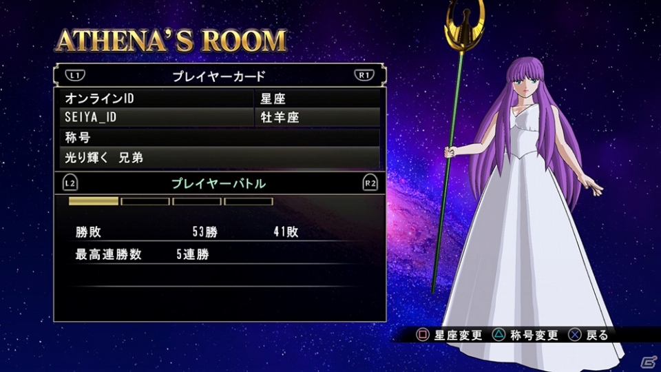 PS4/PS3「聖闘士星矢 ソルジャーズ・ソウル」もう一つのストーリー「バトル・オブ・ゴールド」を紹介！神聖衣アイオロスら新たな闘士たちもの画像17