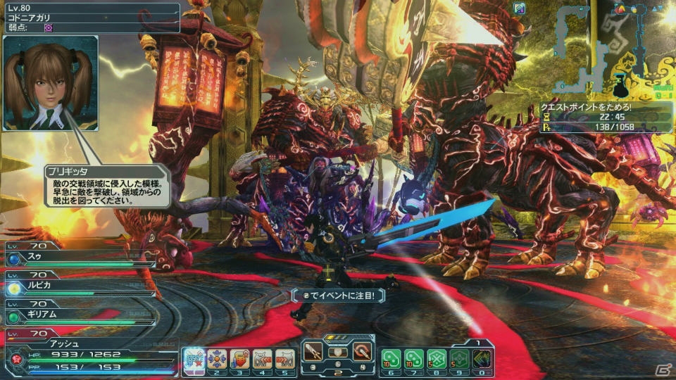 「ファンタシースターオンライン2」お月見に合わせたイベントや緊急クエストが登場！「セブンスドラゴン2020-II」との再びのコラボもの画像11