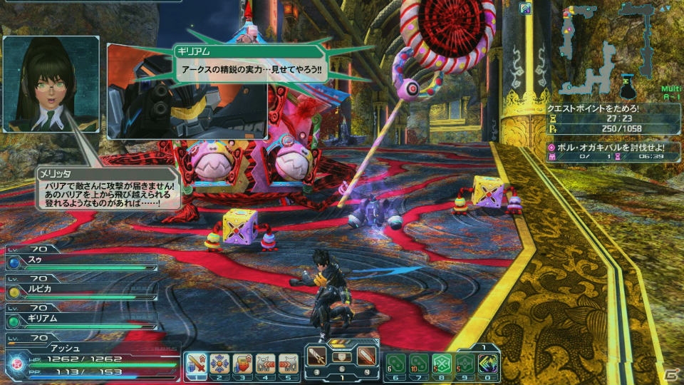 「ファンタシースターオンライン2」お月見に合わせたイベントや緊急クエストが登場！「セブンスドラゴン2020-II」との再びのコラボもの画像12
