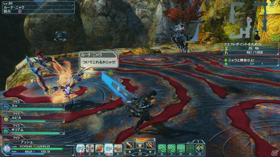 「ファンタシースターオンライン2」お月見に合わせたイベントや緊急クエストが登場！「セブンスドラゴン2020-II」との再びのコラボもの画像15