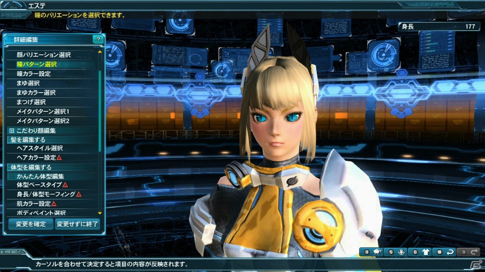 「ファンタシースターオンライン2」お月見に合わせたイベントや緊急クエストが登場！「セブンスドラゴン2020-II」との再びのコラボもの画像40