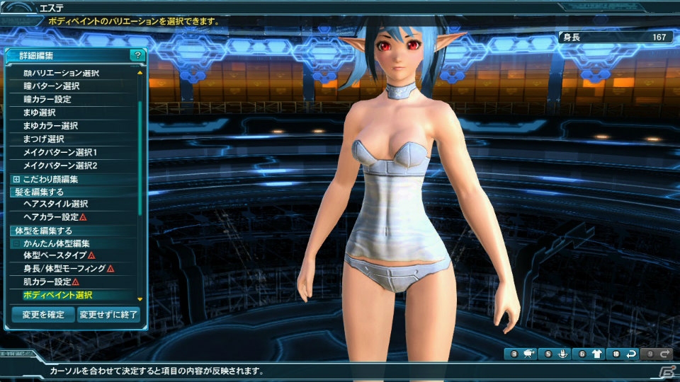 「ファンタシースターオンライン2」お月見に合わせたイベントや緊急クエストが登場！「セブンスドラゴン2020-II」との再びのコラボもの画像43