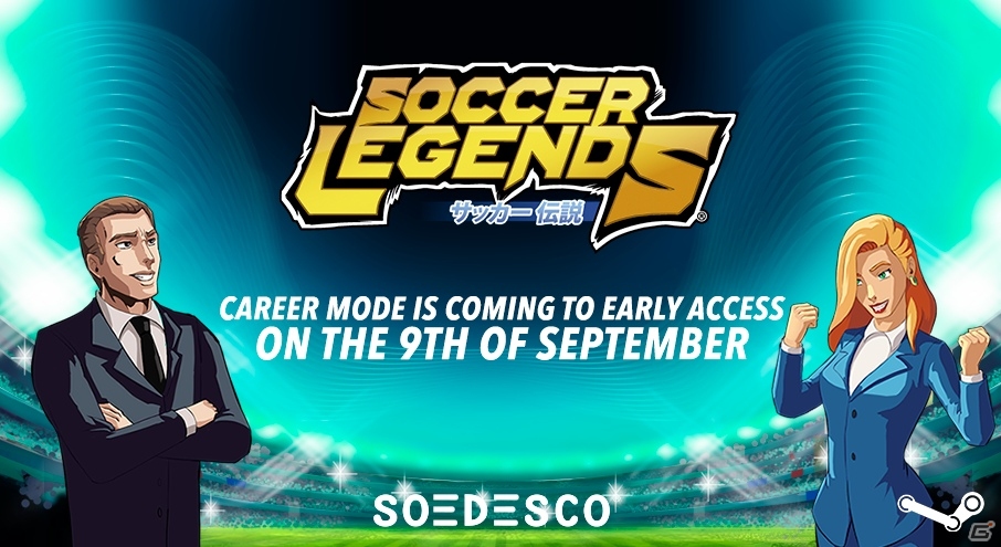 PC「Soccer Legends」早期アクセス版がアップデート―自分のチームを運営していく「キャリアモード」が追加の画像1
