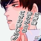 「チャリ走」を題材にした漫画「日刊チャリ走」がTwitterにて連載開始―アーノルズはせがわ氏、ピョコタン氏らが参加の画像15