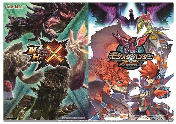 本日は大剣＆太刀！3DS「モンスターハンタークロス」武器紹介動画の完全版が順次公開！モンハン部ジャージなどが当たる記念企画もの画像9