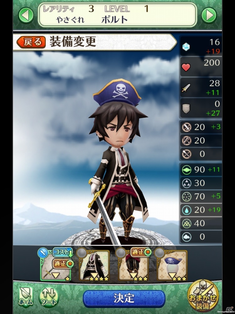 iOS/Android「姫王と最後の騎士団」事前登録者数が7万人を突破―獲得できる魔石は2100個に増量中！着せ替え要素も紹介の画像2