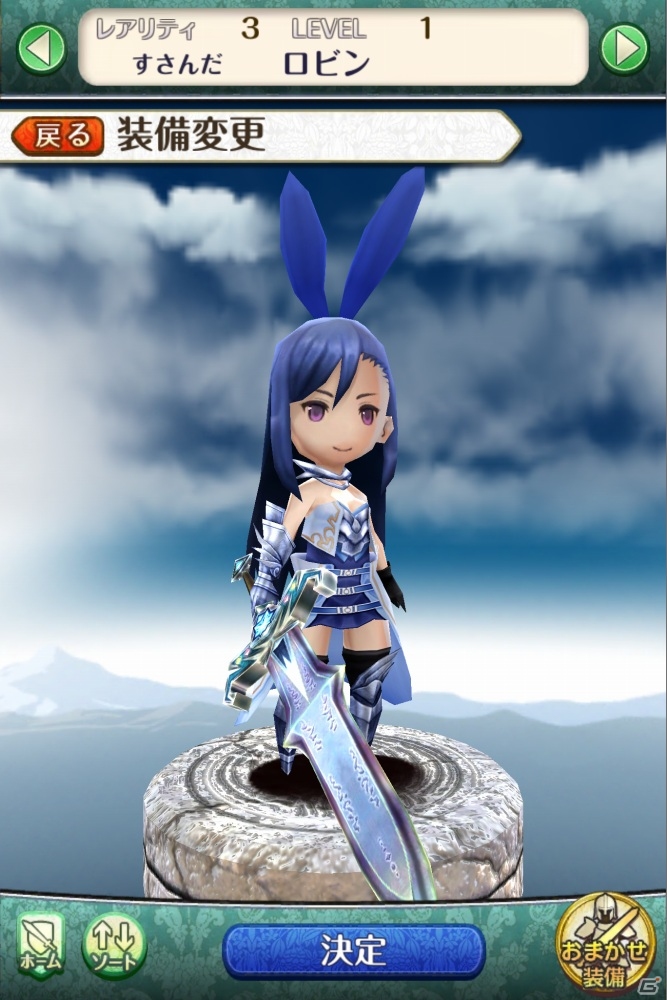 iOS/Android「姫王と最後の騎士団」事前登録者数が7万人を突破―獲得できる魔石は2100個に増量中！着せ替え要素も紹介の画像3