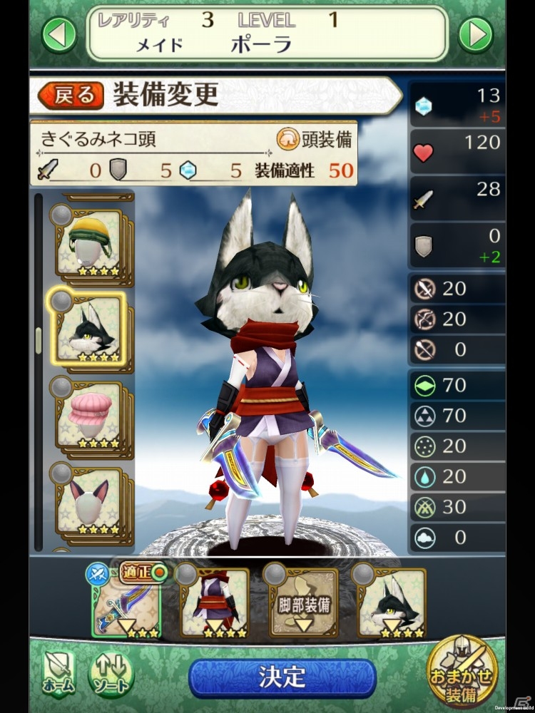iOS/Android「姫王と最後の騎士団」事前登録者数が7万人を突破―獲得できる魔石は2100個に増量中！着せ替え要素も紹介の画像5