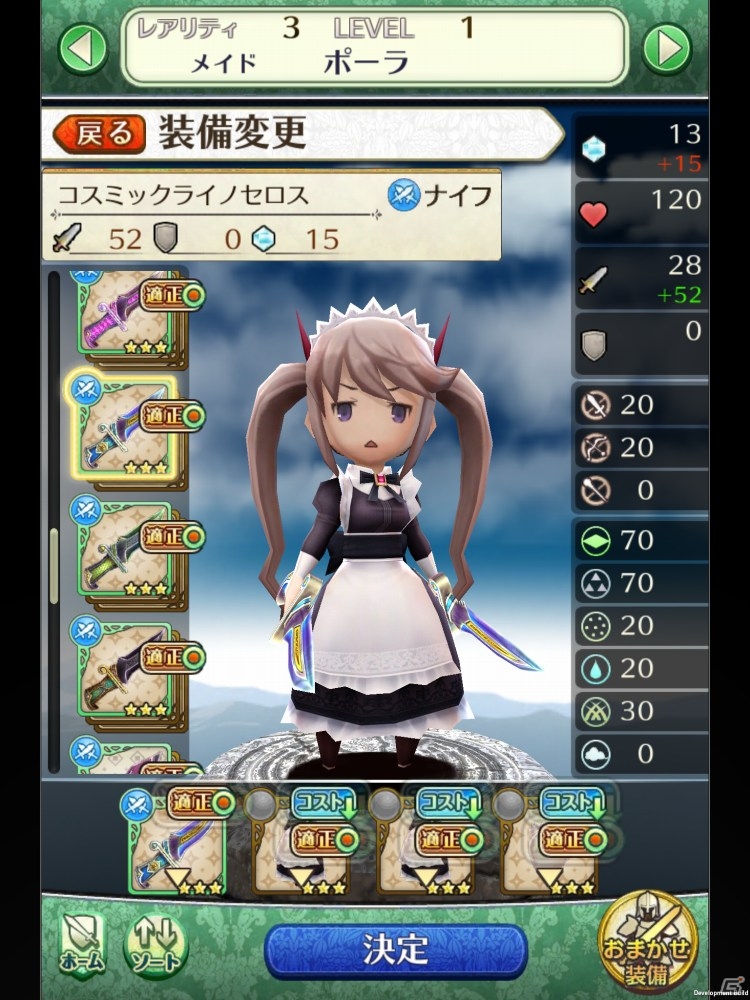 iOS/Android「姫王と最後の騎士団」事前登録者数が7万人を突破―獲得できる魔石は2100個に増量中！着せ替え要素も紹介の画像7