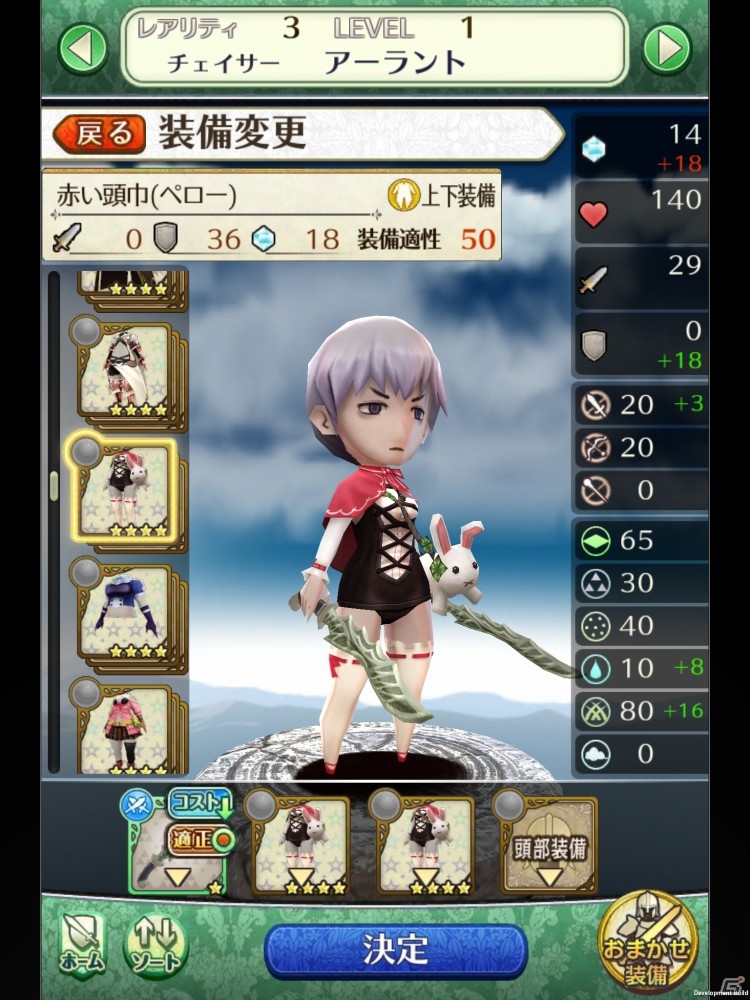 iOS/Android「姫王と最後の騎士団」事前登録者数が7万人を突破―獲得できる魔石は2100個に増量中！着せ替え要素も紹介の画像8