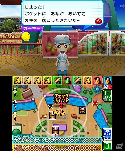 テーマパークステージとミッションをプレイできる3DS「超・逃走中 あつまれ！最強の逃走者たち」の体験版が配信！の画像4
