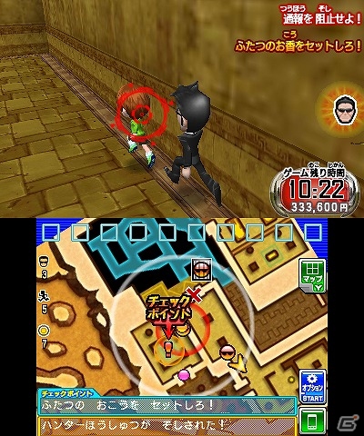 テーマパークステージとミッションをプレイできる3DS「超・逃走中 あつまれ！最強の逃走者たち」の体験版が配信！の画像6