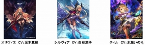 「神撃のバハムート」SSレア ティルが手に入る新イベント「新世界の扉」が開催！4周年記念特別ガチャ第2弾にブレッシング・ガブリエルも登場の画像4