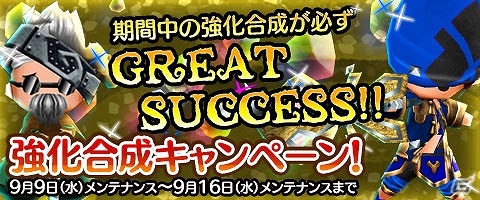 iOS/Android「Klee～月ノ雫舞う街より～」ももうさのタレ耳キャップが手に入る「お月見イベント」が開催！新たなタウンアクションや髪色も追加の画像11