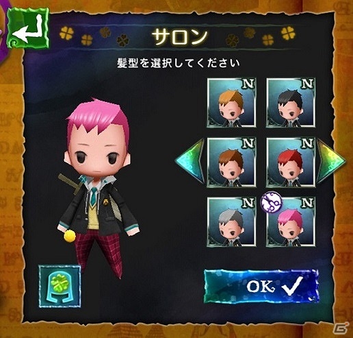 iOS/Android「Klee～月ノ雫舞う街より～」ももうさのタレ耳キャップが手に入る「お月見イベント」が開催！新たなタウンアクションや髪色も追加の画像9