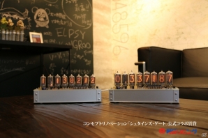 市場最後のニキシー管製品―「シュタインズ・ゲート」ダイバージェンスメーター時計が一般発売決定の画像4