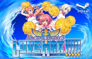 Steam版 アルカナハート3 Love Max が9月30日よりどばばばーんと配信決定 特典は144ページのリンクアニメ設定資料集 ゲーム情報サイト Gamer