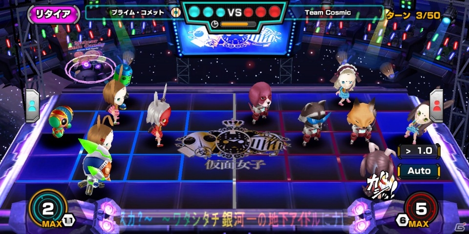 iOS/Android「超銀河秘球 コズミックボール」地下アイドル・仮面女子とのコラボが9月15日より開催！メンバーの生ボイスも収録の画像5