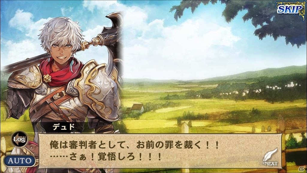 iOS/Android「オルタンシア・サーガ -蒼の騎士団-」SSRデュドが手に入るイベント「誓いの審判者」が開催！の画像3