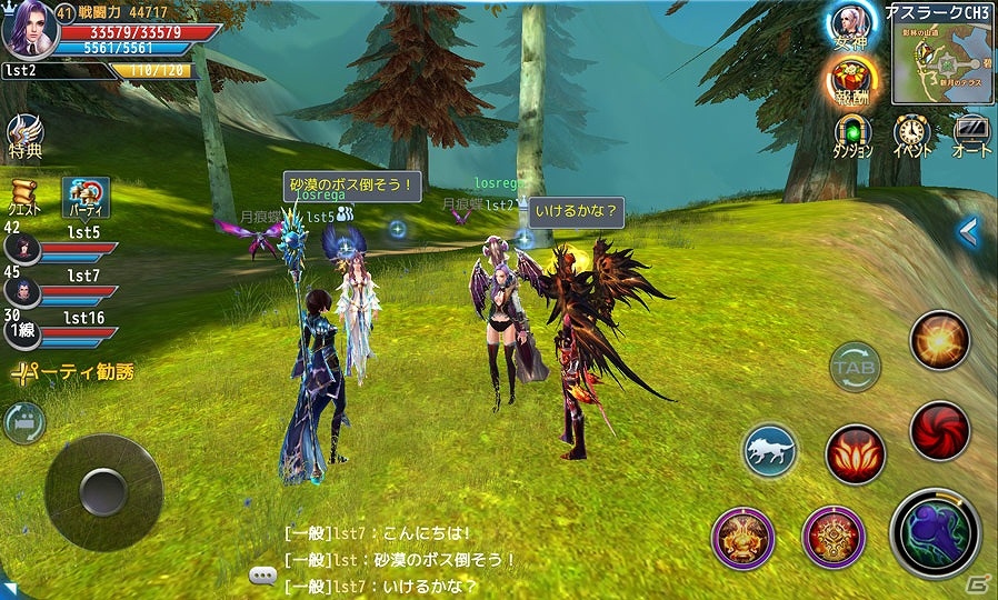最大5人パーティで強大なボスやクエストに挑むiOS/Android「ロストレガリア」の事前登録が開始！の画像2