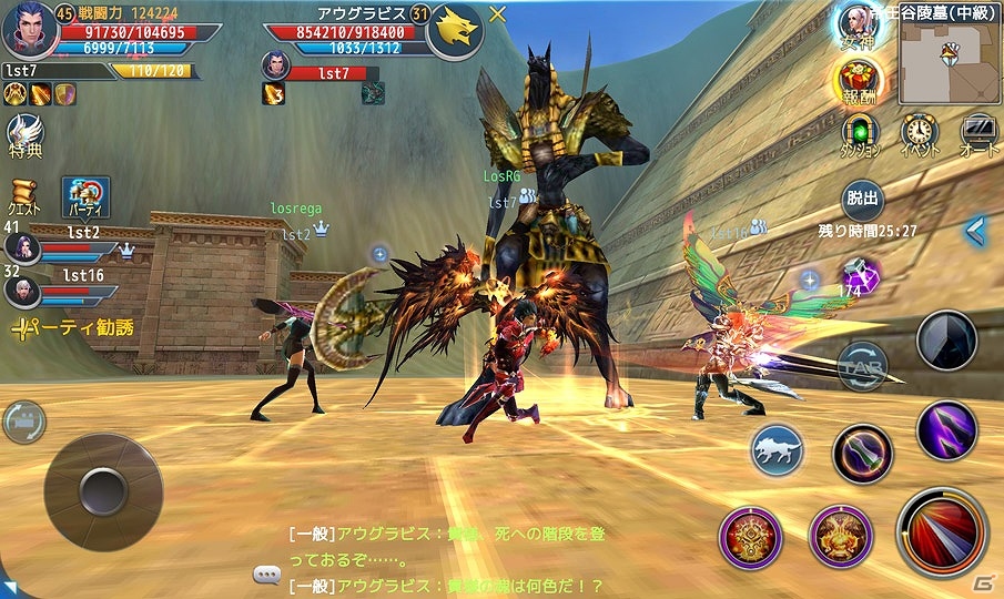 最大5人パーティで強大なボスやクエストに挑むiOS/Android「ロストレガリア」の事前登録が開始！の画像3