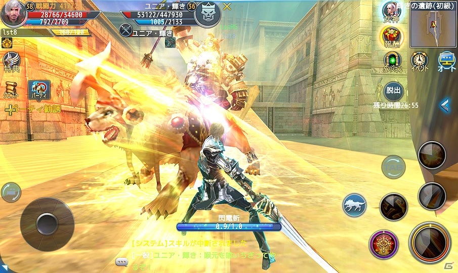 最大5人パーティで強大なボスやクエストに挑むiOS/Android「ロストレガリア」の事前登録が開始！の画像4