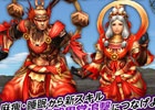 「モンスターハンター フロンティアG」状態異常のエキスパート！浮峰龍「ヤマクライ」が狩猟解禁