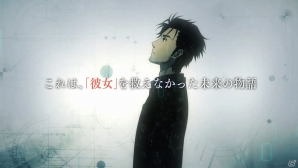 PS4/PS3/PS Vita「STEINS;GATE 0」オープニングテーマ「アマデウス」に乗せた新TVCMが公開の画像1