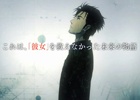 PS4/PS3/PS Vita「STEINS;GATE 0」オープニングテーマ「アマデウス」に乗せた新TVCMが公開