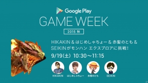 Android版「モンスターハンター エクスプロア」が30万ダウンロードを突破！毎日「狩玉」が5個もらえる記念キャンペーンを実施の画像2