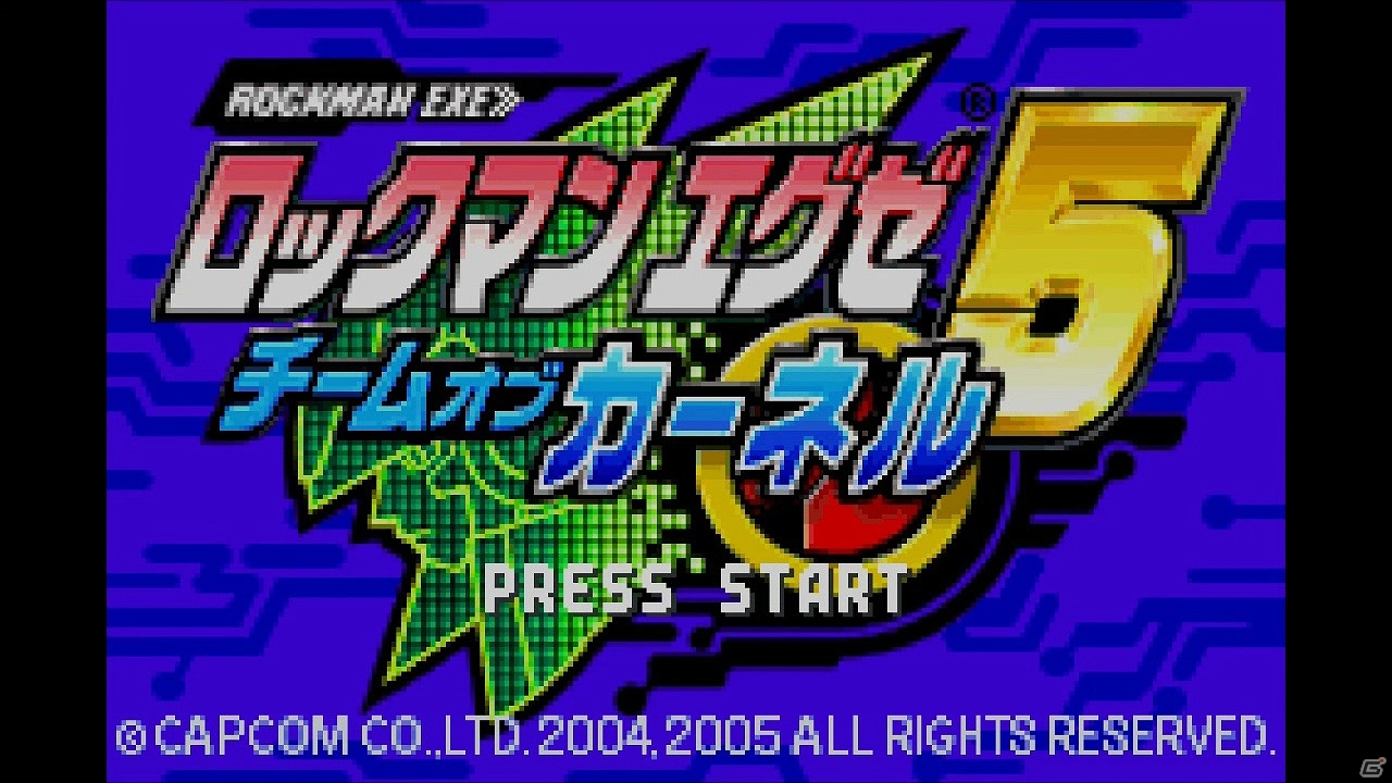 ロックマンエグゼ5 チーム オブ カーネル チーム オブ ブルースがwii Uバーチャルコンソール向けに配信 ゲーム情報サイト Gamer