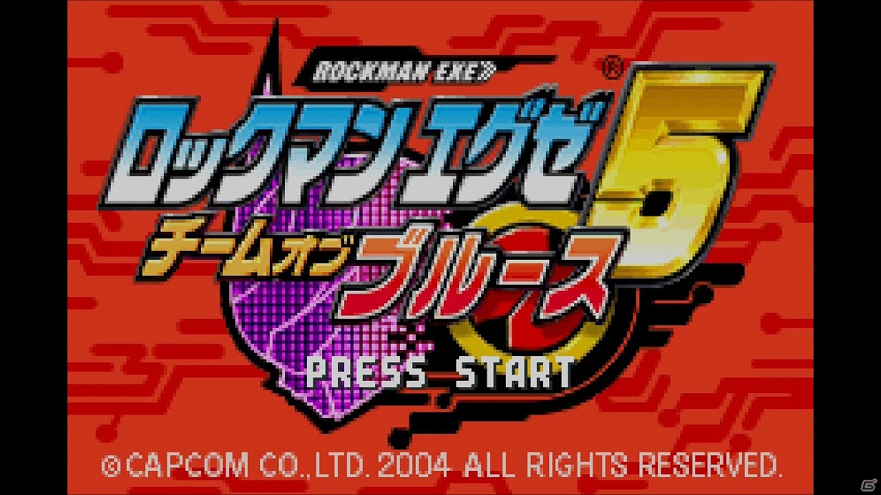 「ロックマンエグゼ5」チーム オブ カーネル＆チーム オブ ブルースがWii Uバーチャルコンソール向けに配信の画像6