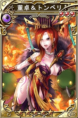 iOS/Android「ピクトロジカ ファイナルファンタジー」と「三国志乱舞」がコラボ！キャンペーン＆イベントが開催の画像4