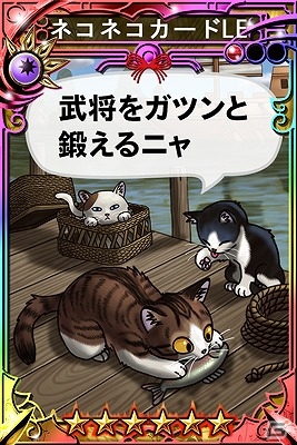 iOS/Android「ピクトロジカ ファイナルファンタジー」と「三国志乱舞」がコラボ！キャンペーン＆イベントが開催の画像5