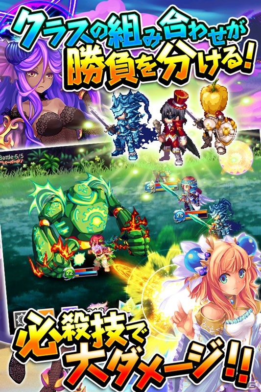 Android版「ルーモ～光と闇のファンタジア～」が配信開始―200種類以上のクラスで自由すぎるキャラメイクが楽しめるファンタジーRPGの画像2