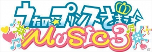 PS Vita「うたの☆プリンスさまっ♪MUSIC3」発売日が2016年1月28日に決定！メインビジュアル＆収録曲が公開の画像1