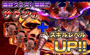 iOS/Android「ファンタジードロップ」☆7アニマが解禁となる「新たなる力の解放」が開催！降臨クエストには「幻想級」が登場の画像14