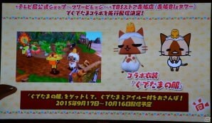 「ナンジャタウン」などとのコラボが決定！「モンハン日記 ぽかぽかアイルー村DX」発売記念イベントをレポート―ゲームソフト＆グッスもプレゼントの画像13