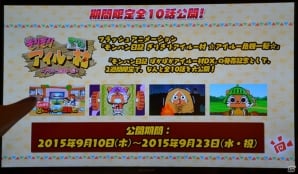 「ナンジャタウン」などとのコラボが決定！「モンハン日記 ぽかぽかアイルー村DX」発売記念イベントをレポート―ゲームソフト＆グッスもプレゼントの画像18