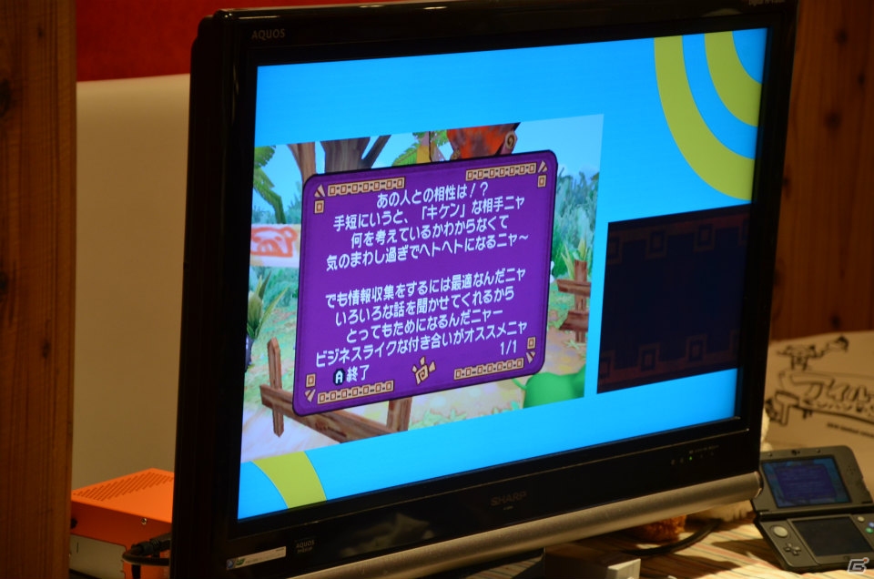「ナンジャタウン」などとのコラボが決定！「モンハン日記 ぽかぽかアイルー村DX」発売記念イベントをレポート―ゲームソフト＆グッスもプレゼントの画像28