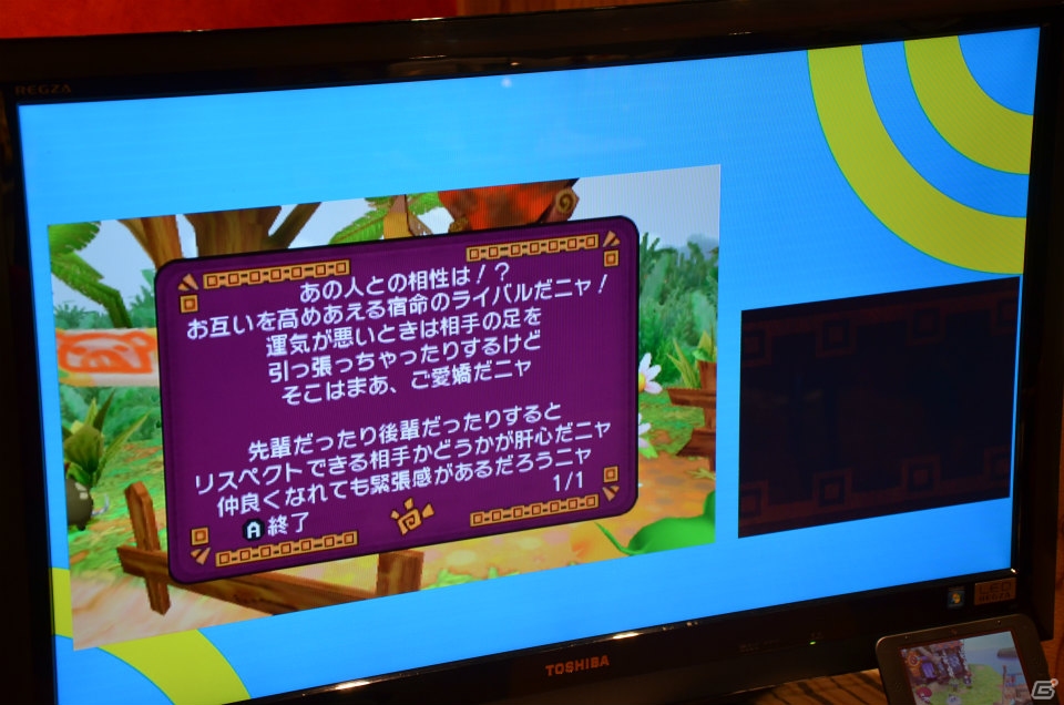 「ナンジャタウン」などとのコラボが決定！「モンハン日記 ぽかぽかアイルー村DX」発売記念イベントをレポート―ゲームソフト＆グッスもプレゼントの画像29