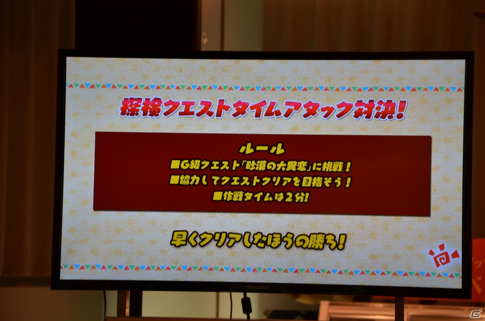 「ナンジャタウン」などとのコラボが決定！「モンハン日記 ぽかぽかアイルー村DX」発売記念イベントをレポート―ゲームソフト＆グッスもプレゼントの画像30