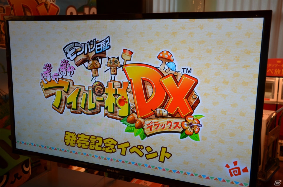 「ナンジャタウン」などとのコラボが決定！「モンハン日記 ぽかぽかアイルー村DX」発売記念イベントをレポート―ゲームソフト＆グッスもプレゼントの画像32