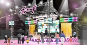 iOS/Android「ラブライブ！スクールアイドルフェスティバル」発表会＆トークステージが東京ゲームショウ2015にて9月17日に開催の画像1